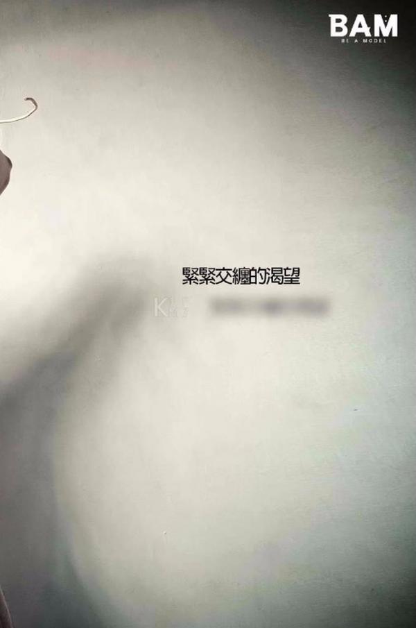 BE-A-MODEL-1-創刊號-X-ISSUE-面具男的情慾世界